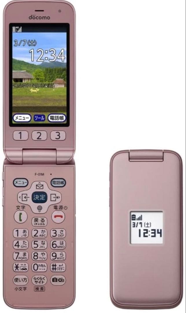 らくらくホン F-01M(ピンク) Amazon | docomo らくらくホン F-01M ピンク | エヌテイテイドコモ