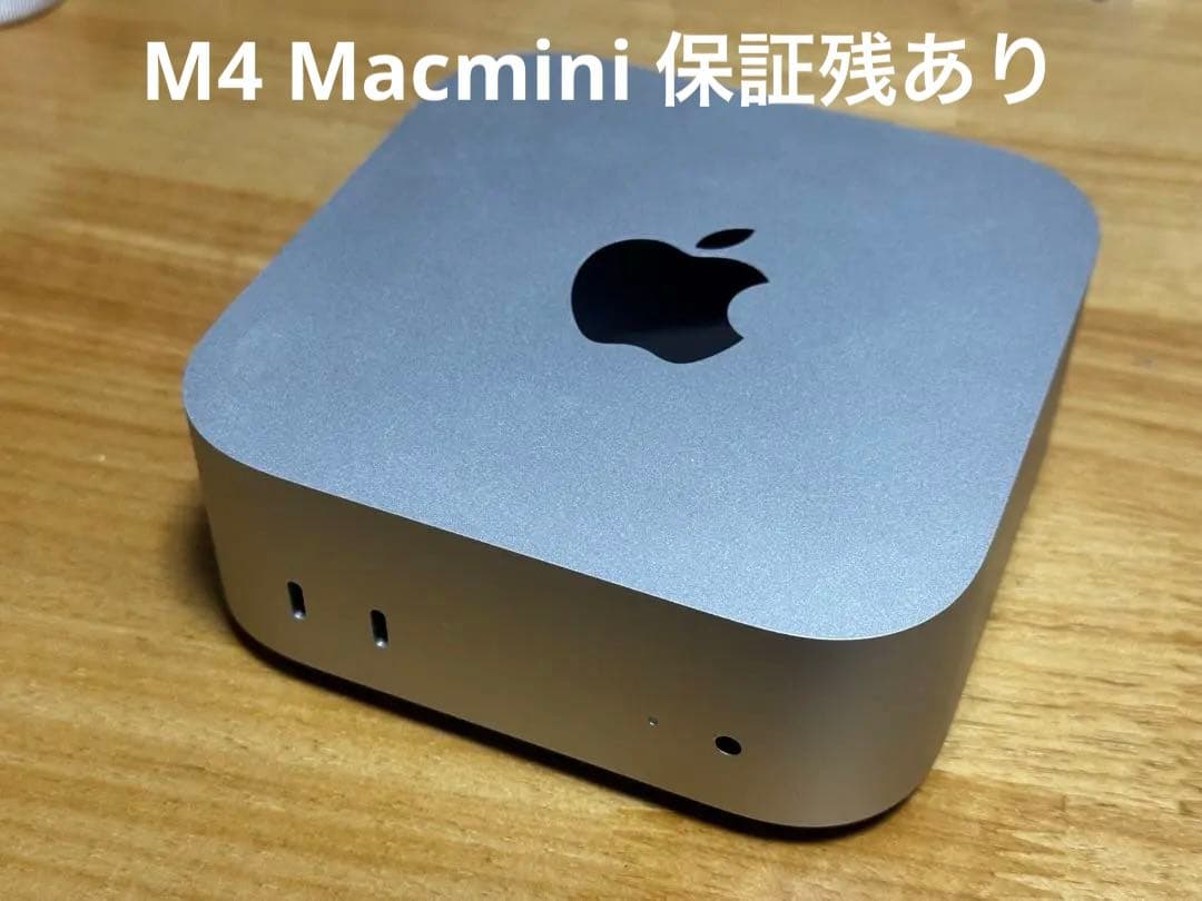 Mac mini m4 メモリ16GB SSD 256GB ヨドバシ.com - アップル Apple Mac mini Apple M4チップ（10コアCPU