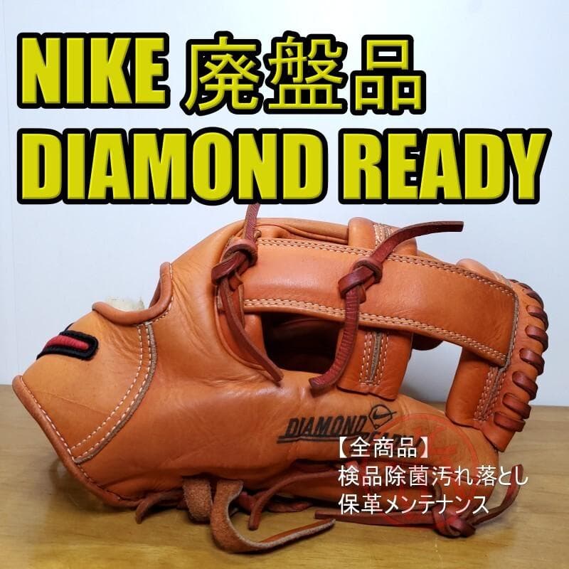 NIKE ナイキ ダイアモンドレディJ 廃盤品 レア 軟式グローブ - メルカリ