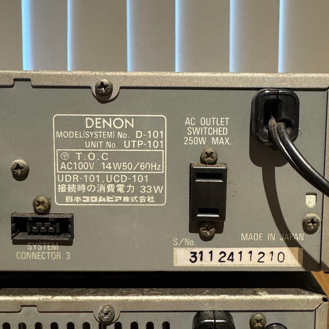 DENON デノン UTP-101 UPO-101 チューナー+アンプ - メルカリ