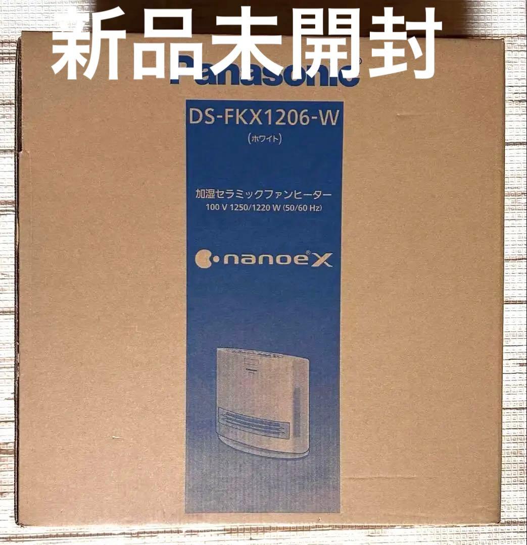 【新品未使用】パナソニック加湿セラミックファンヒーター DS-FKX1206-W パナソニック 加湿セラミックファンヒーター DS-FKX1206-W 1台 - アスクル