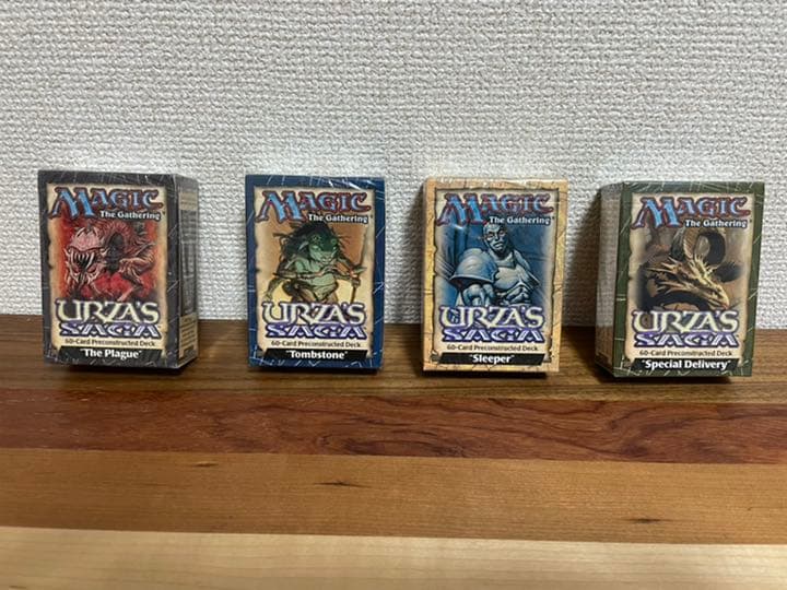 彩色の宇宙儀/Chromatic Orrery PSA10 M21