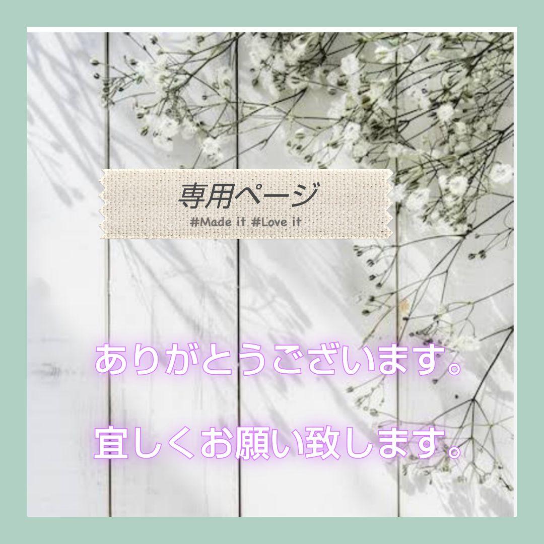 古道具 福にゃん様 リクエスト 2点 まとめ商品 - メルカリ