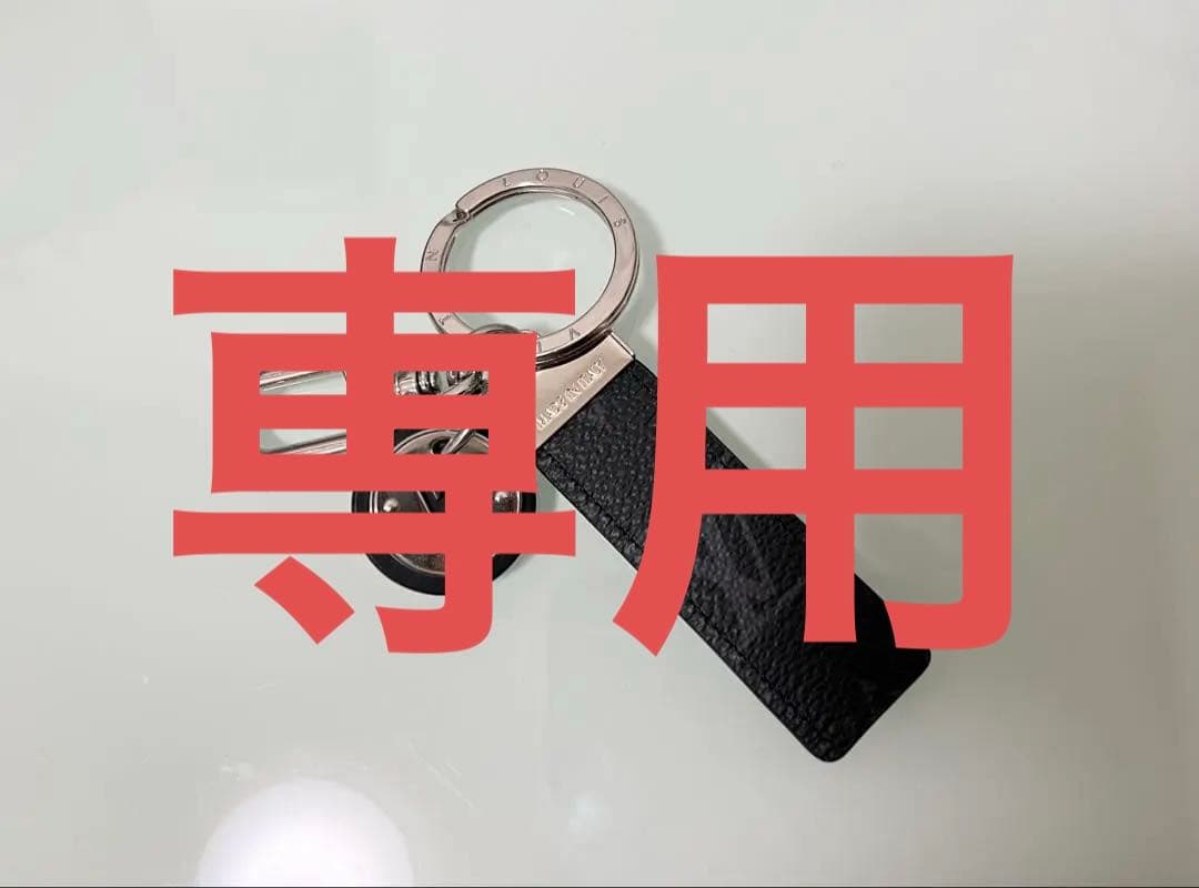 【未使用美品】LOUIS VUITTON ポルトクレ ネオLVクラブ キーリング 楽天市場】LOUIS VUITTON ルイ ヴィトン ポルトクレ ネオLVクラブ