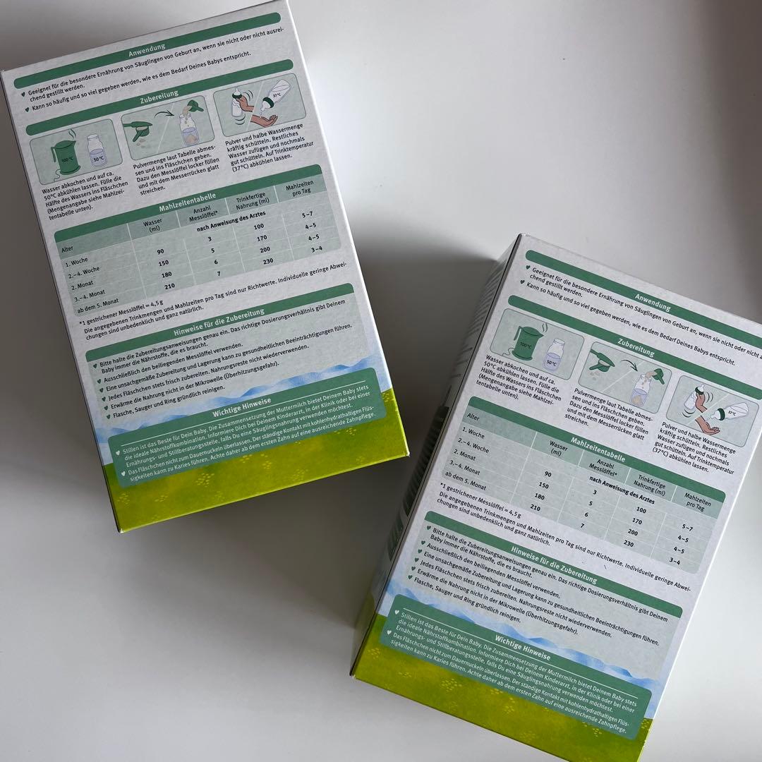 2箱 Holle ホレ ヤギミルク ステップ1 賞味期限 2027/6/29 - メルカリ