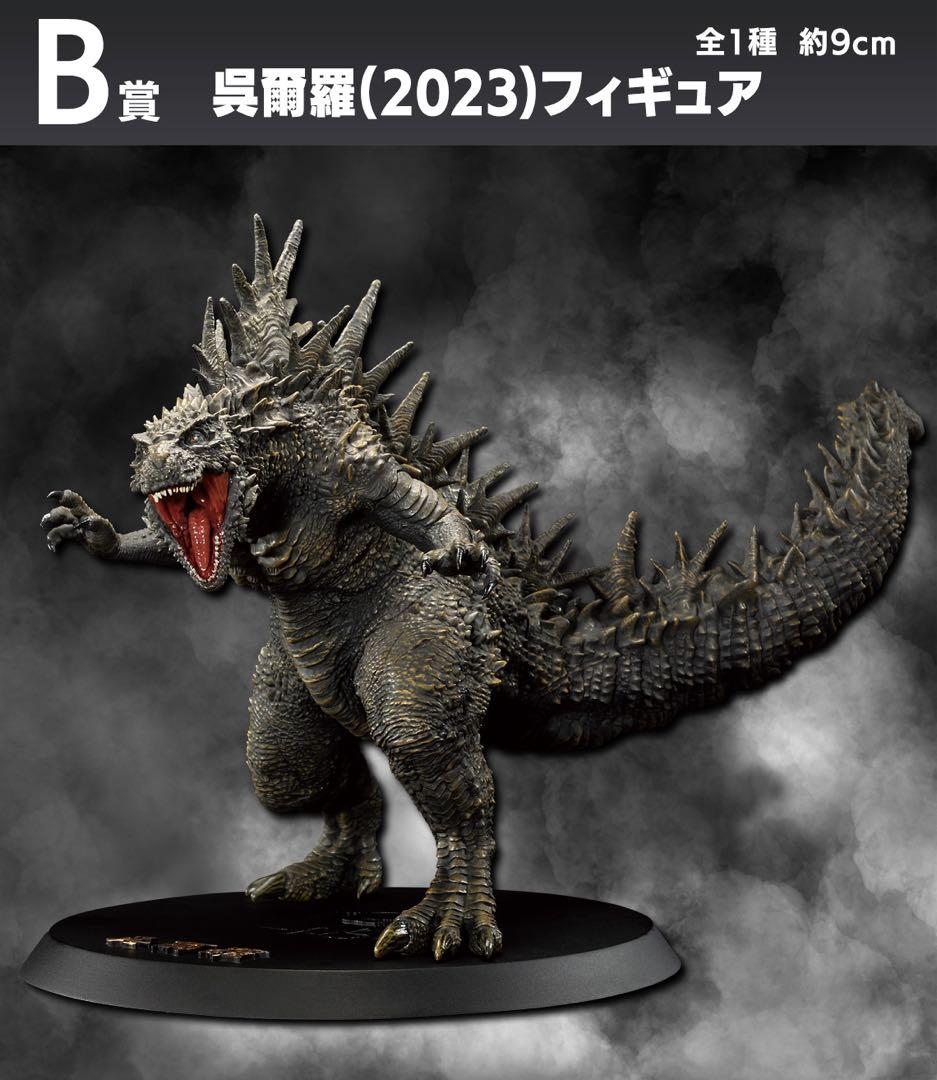 一番くじ ゴジラ 70th Anniversary ゴジラ B賞 呉爾羅 - メルカリ