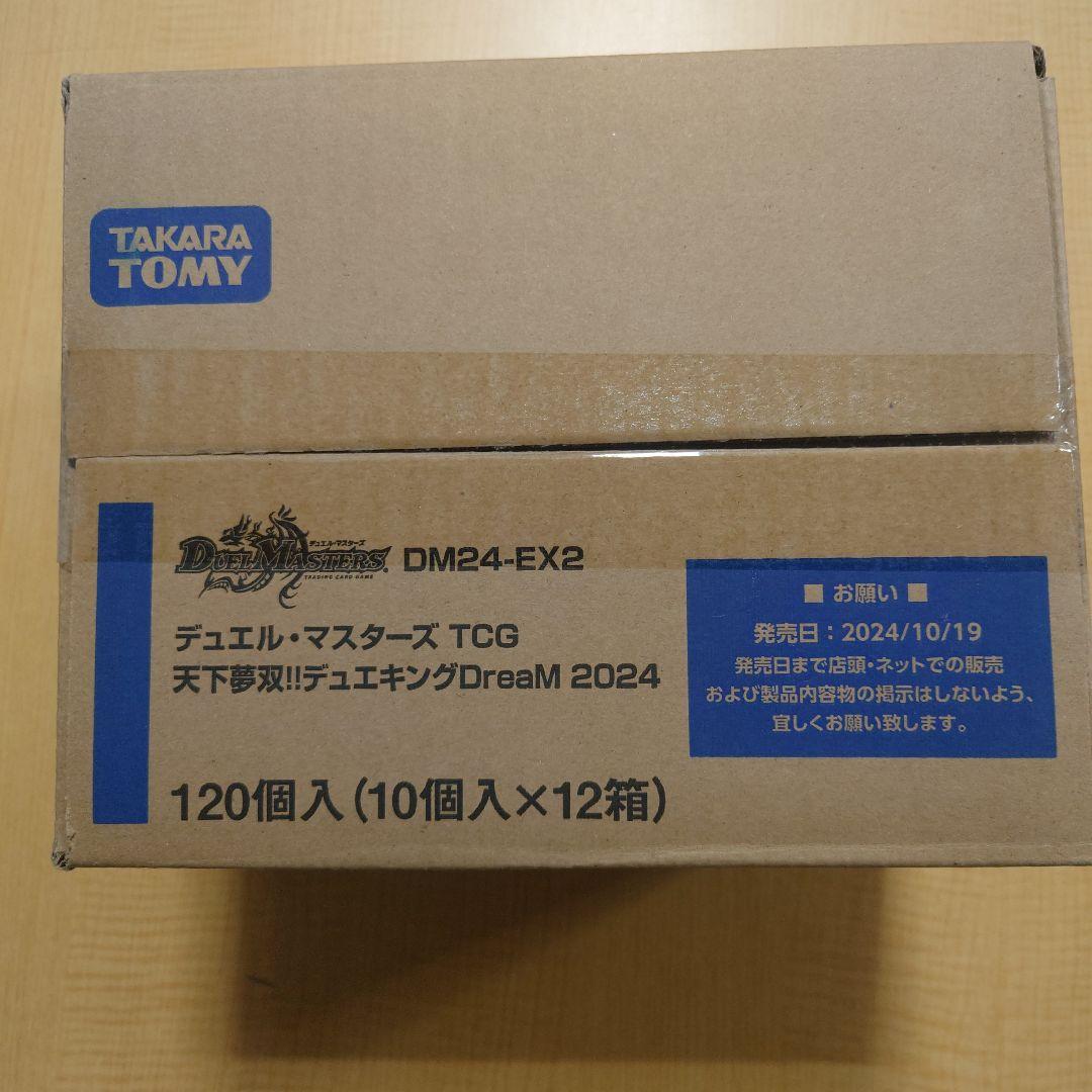 【未開封/1カートン】デュエマ 天下夢双 デュエキングDreaM 2024 タカラトミー デュエル・マスターズTCG 天下夢双！！デュエキングDreaM