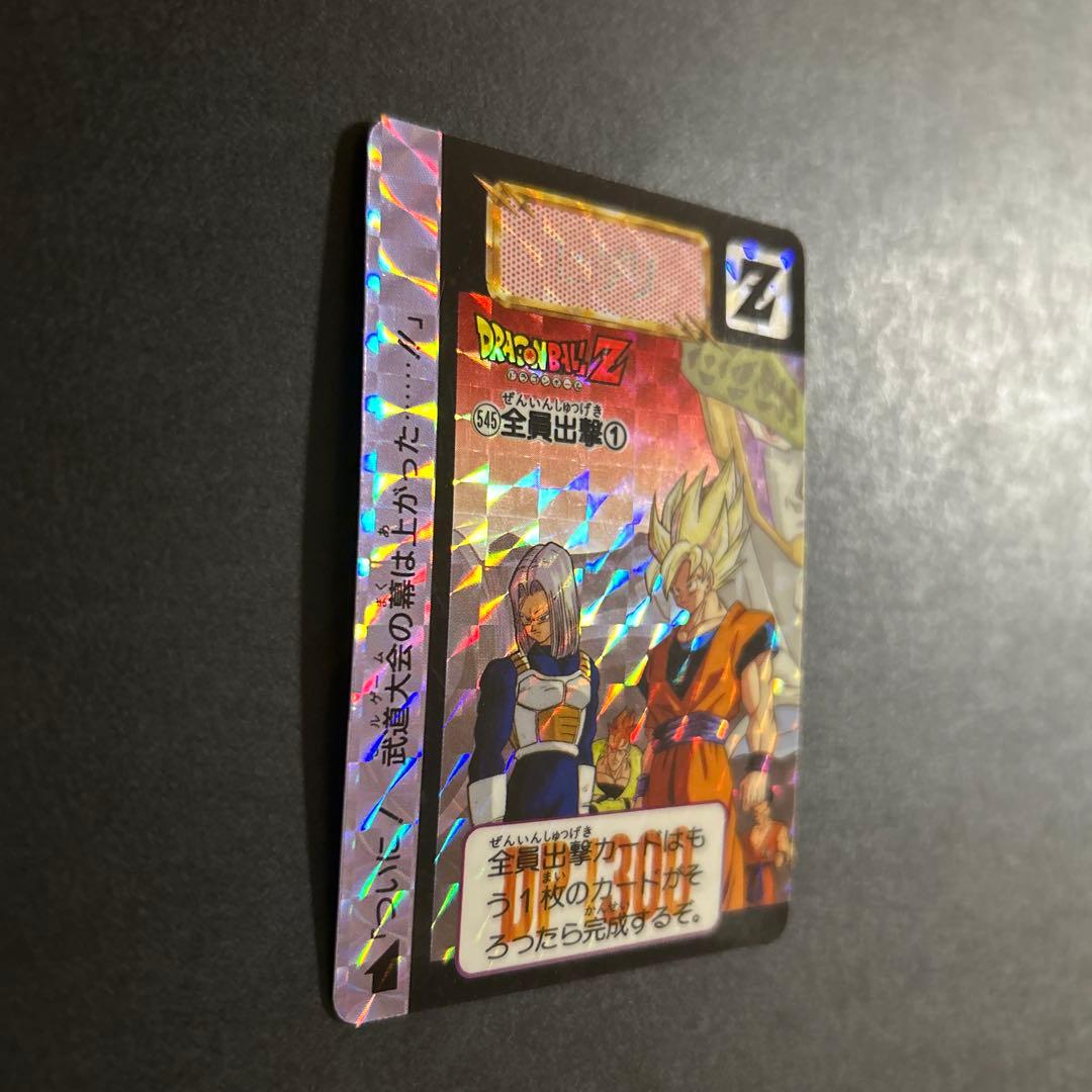 レア】ドラゴンボール カードダスNo.545、546「全員出撃①②」 - メルカリ