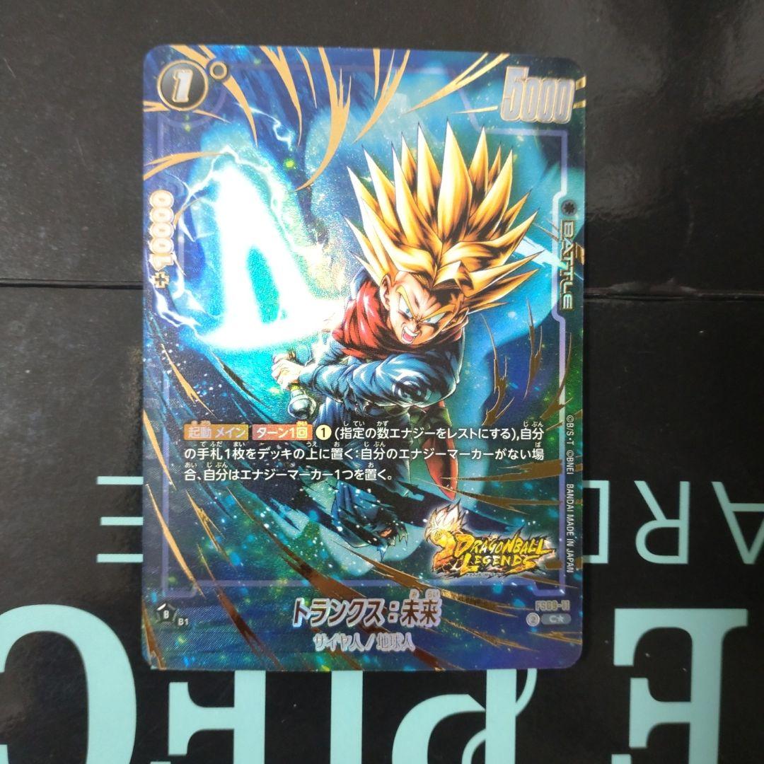 トランクス:未来 FS09-11 パラレル - メルカリ