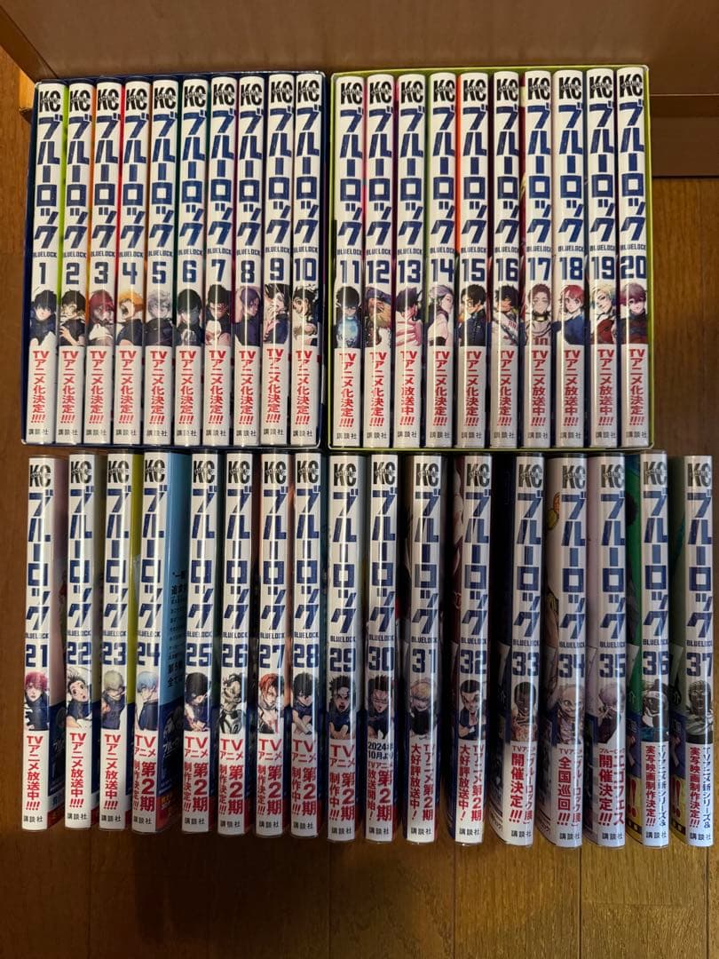 ブルーロック 1巻～37巻 既刊 全巻 漫画 講談社（kodansha） ブルーロック 1〜37巻 全巻セット 全巻新品 : 奈良