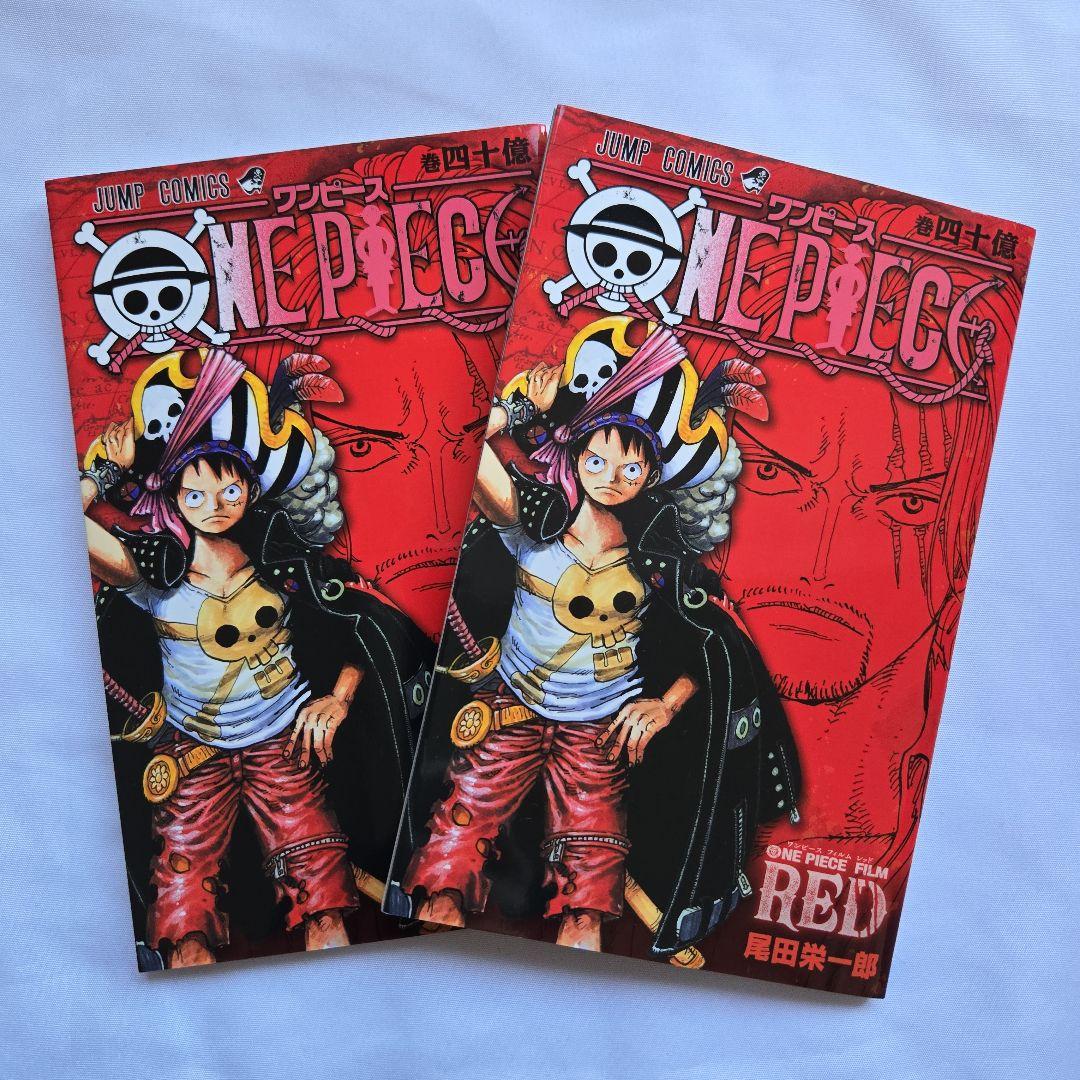 ワンピース 映画 特典 - メルカリ