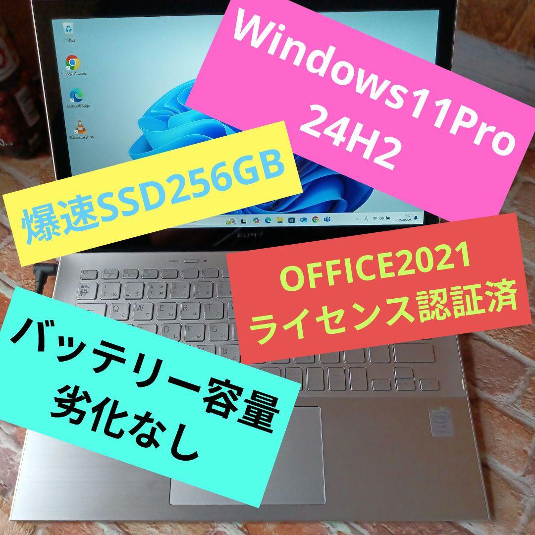 Windows11 OFFICE2021 爆速SSD256GBバッテリー劣化なし Microsoft 256GB PCIe M.2 2230 SSD Solid State Drive -