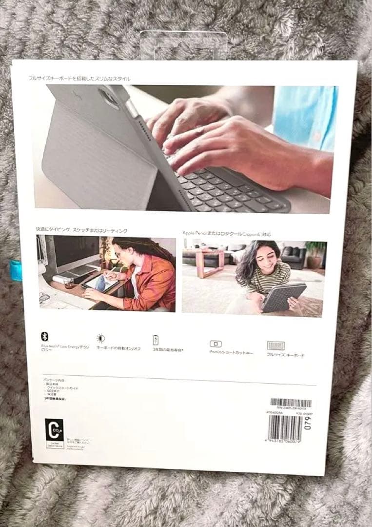 logicool Slim Folio iPad ケース　新品　キーボード付き Logicool Slim Folio iPadキーボードケース（iPad および iPad Air用）