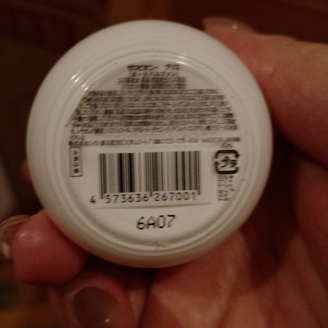 SHIRO ZERO PEONY BLISS 香水 50ml - メルカリ