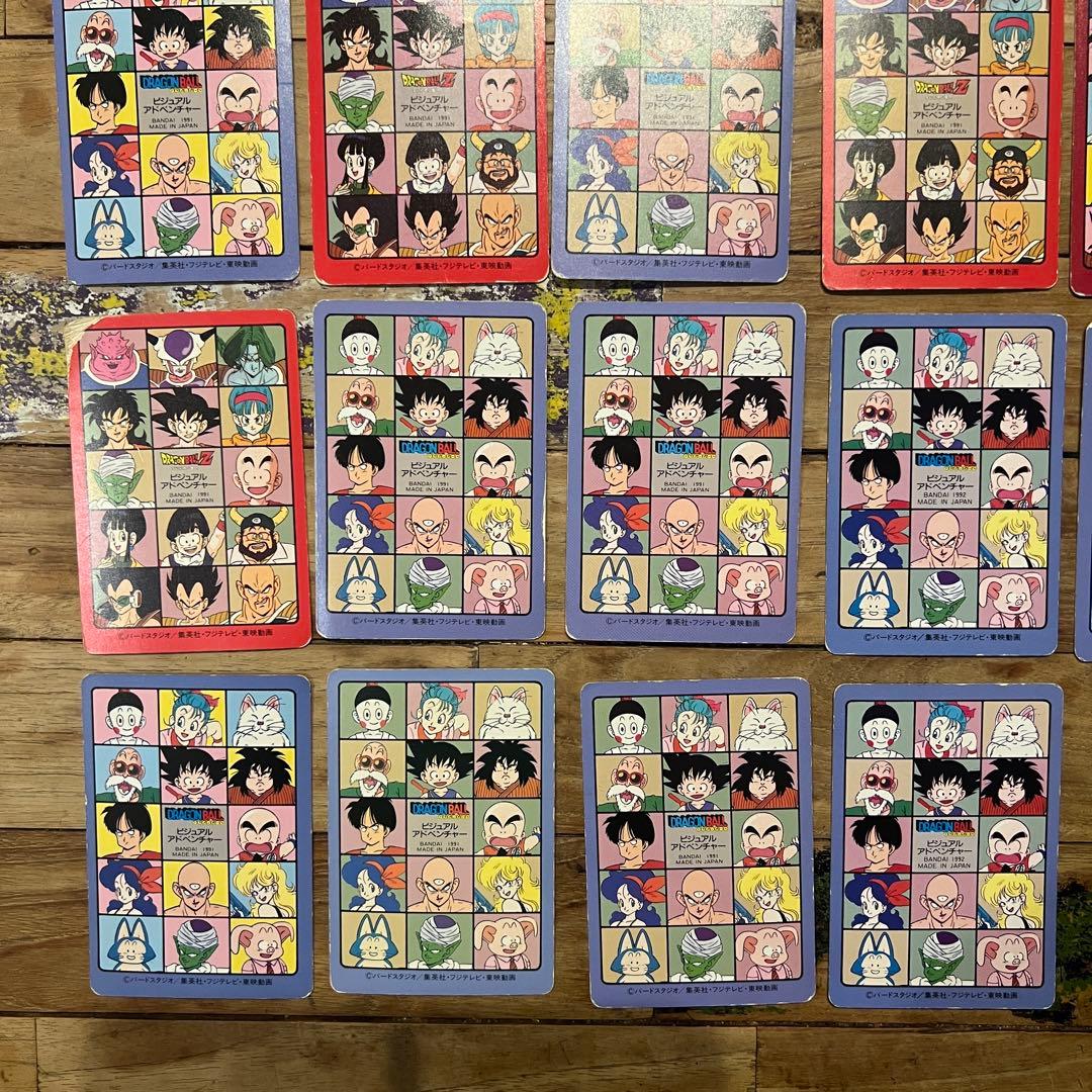 ドラゴンボールビジュアルアドベンチャーカードダスノーマル＋キラ