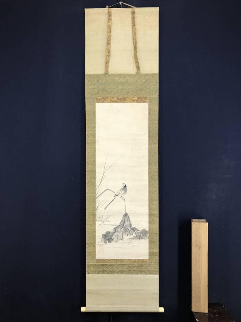 模写/長谷川等伯/蓮に小禽図/ハスにセキレイ図/花鳥図/掛軸☆宝船☆AH