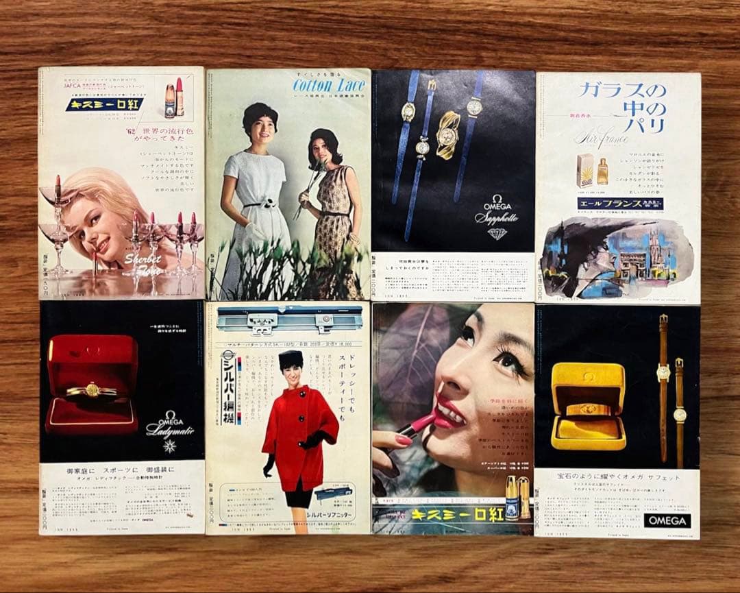 ☆希少 服装 10冊 田中千代 昭和レトロ 当時物 手芸本 60年代