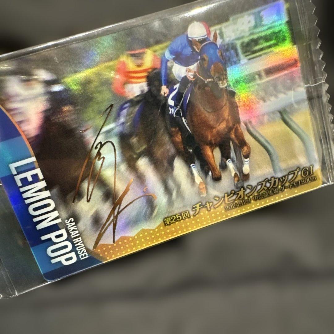 サラブレッドホースコレクションウエハース 金箔サイン入りレモン