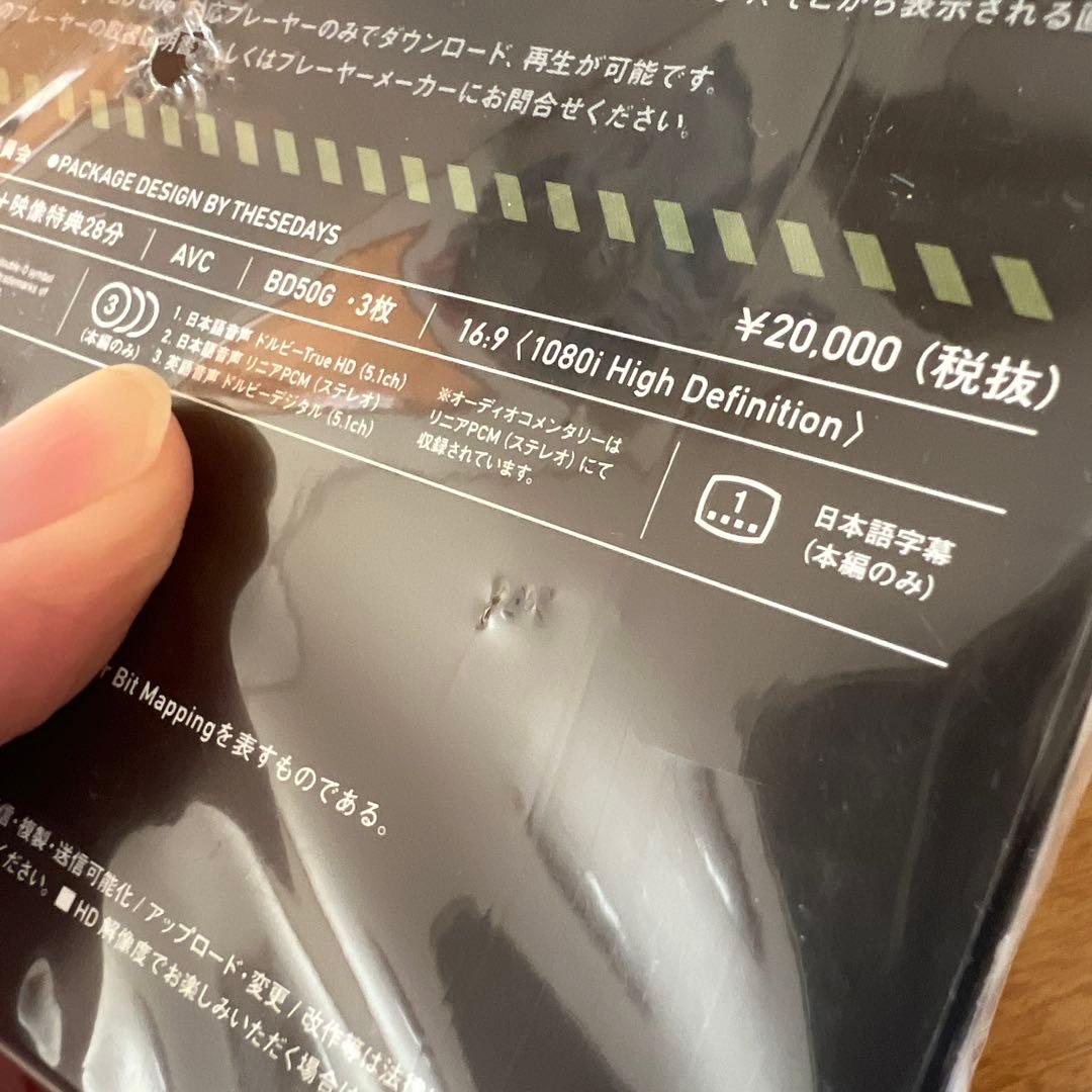 攻殻機動隊 S.A.C.2nd GIG Blu-ray Disc BOX1〈3…