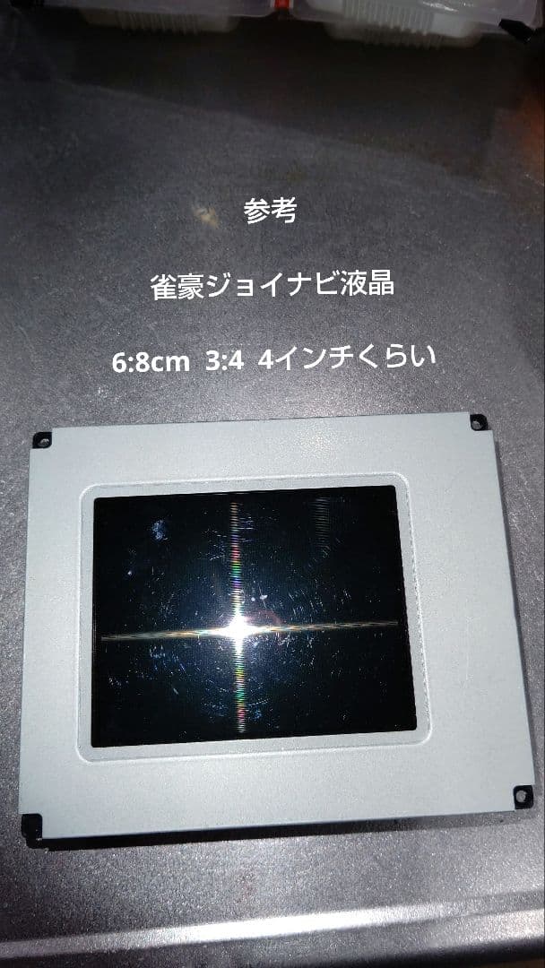 メルカリ】全自動麻雀卓 雀友MAX - メルカリ