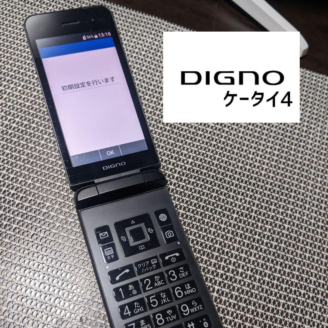 ガラホ KYOCERA DIGNOケータイ4 A202KC simロック解除済 ガラケー DIGNO ケータイ4 A202KC SIMフリーSIMロック解除済 softbank