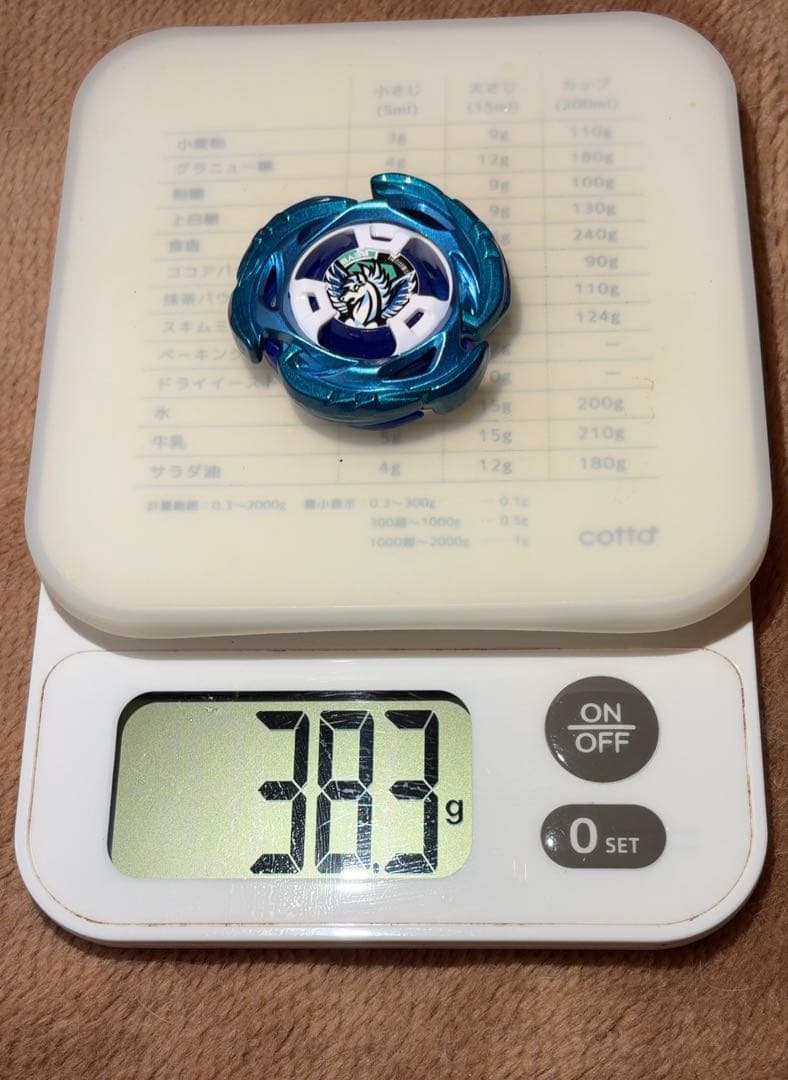 【超高重量】エアロペガサス3-70A ギ*郎様 ベイブレードX UX-00 エアロペガサス3-70A Takara Tomy Beyblade X