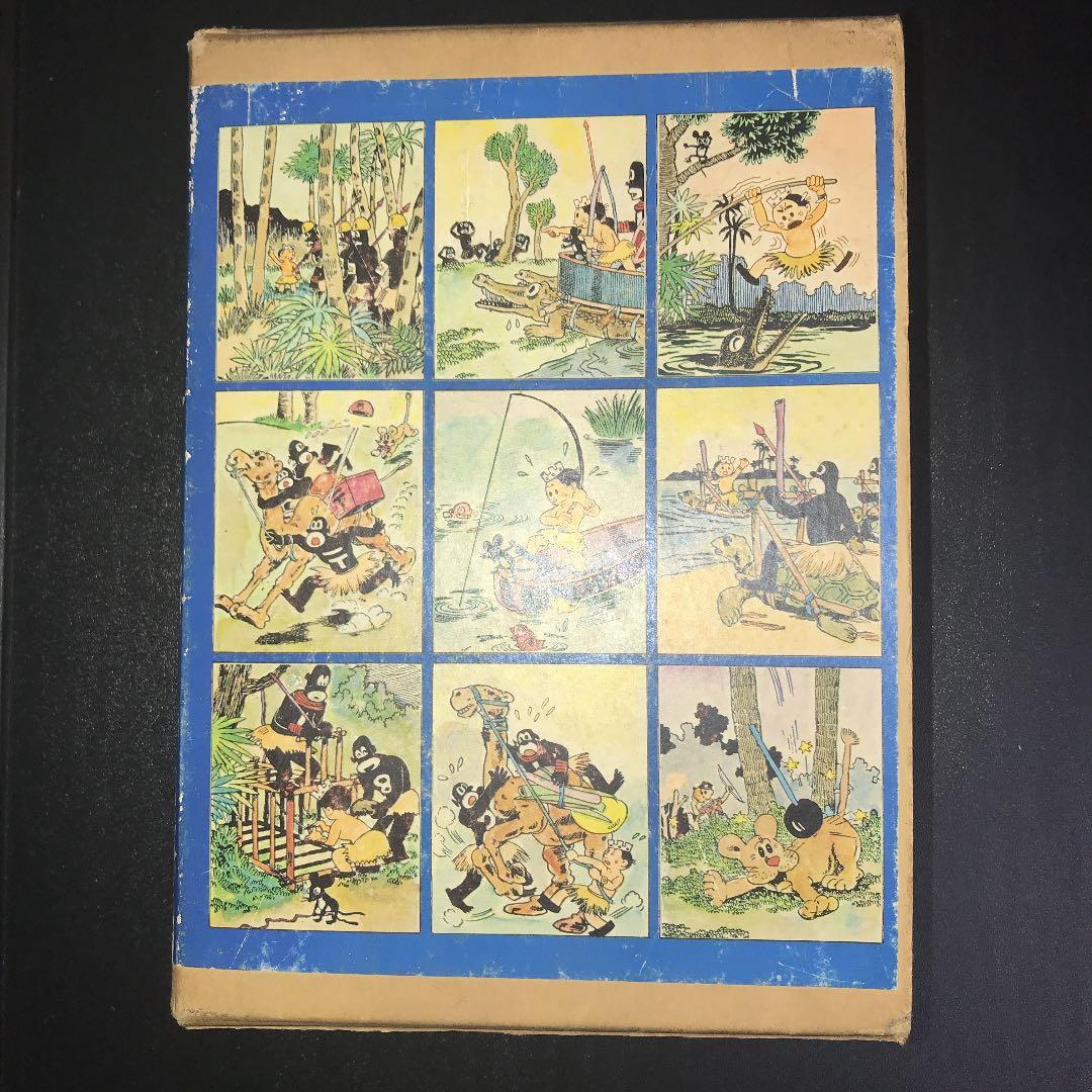 昭和42年刊 冒険ダン吉 漫画全集 - メルカリ