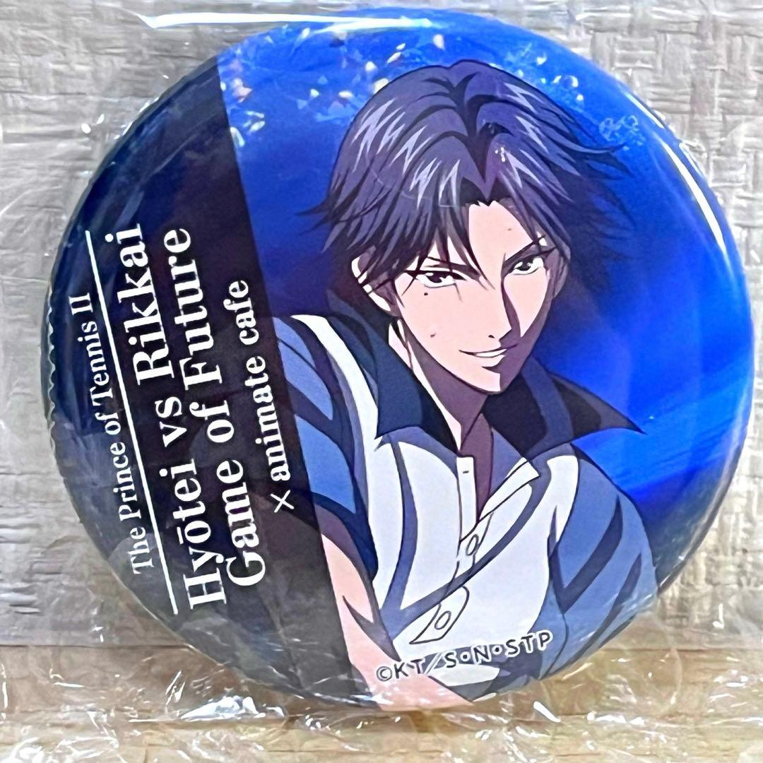 新テニスの王子様 氷帝vs立海 アニメイトカフェ 缶バッジ 跡部景