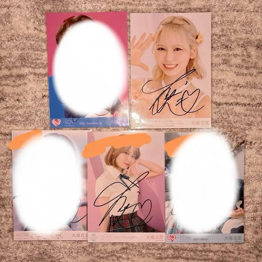 =LOVE 大場花菜 直筆 生写真セット LOVE大場花菜 生写真直筆 - メルカリ