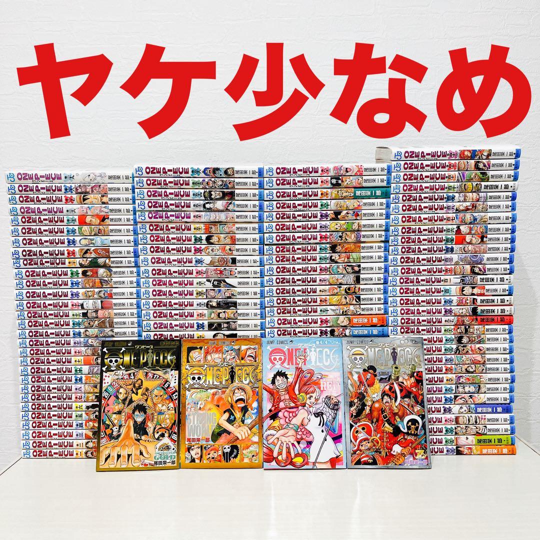 ワンピース 全巻セット 1〜113巻 おまけ4冊 全巻収納ダンボール本棚付]ワンピース ONE PIECE (1-113巻 最新刊