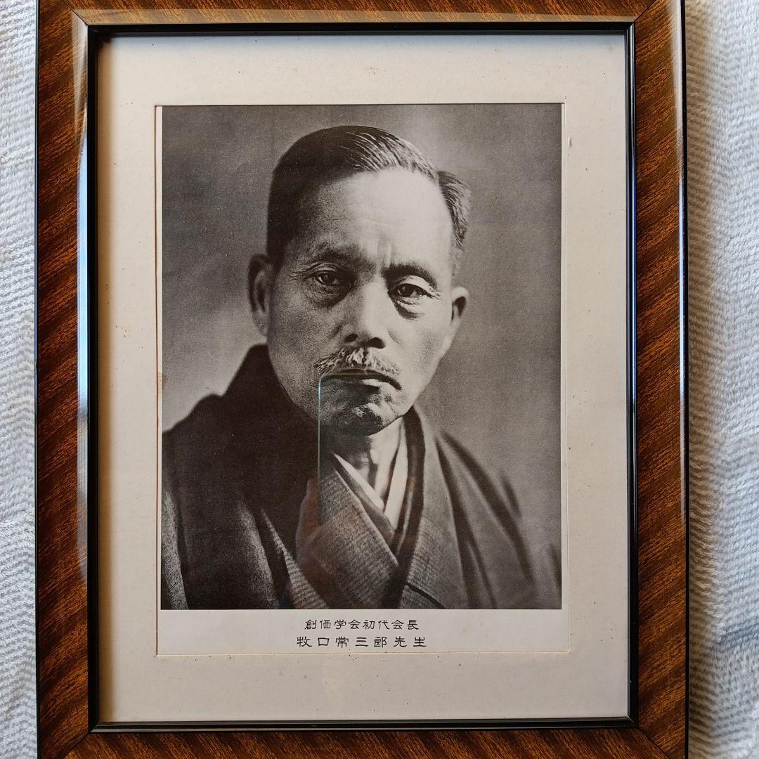 創価学会初代会長 牧口常三郎先生 モノクロ写真 - メルカリ
