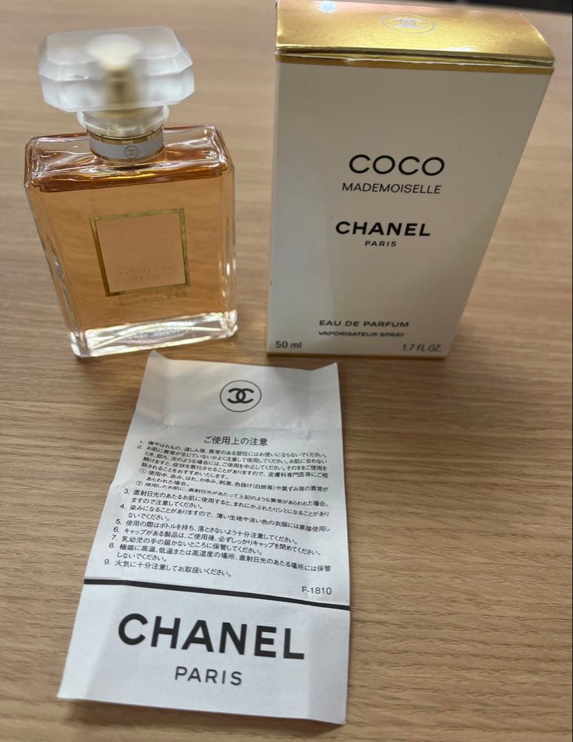 CHANEL COCO Mademoiselle 50ml - メルカリ