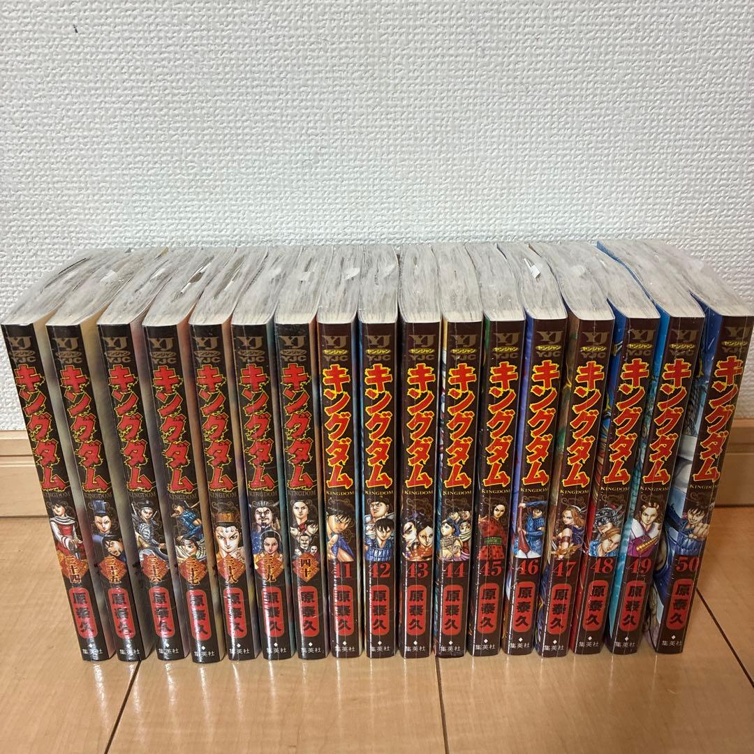 キングダム 漫画 未開封 17冊 34巻〜50巻 シュリンク - メルカリ