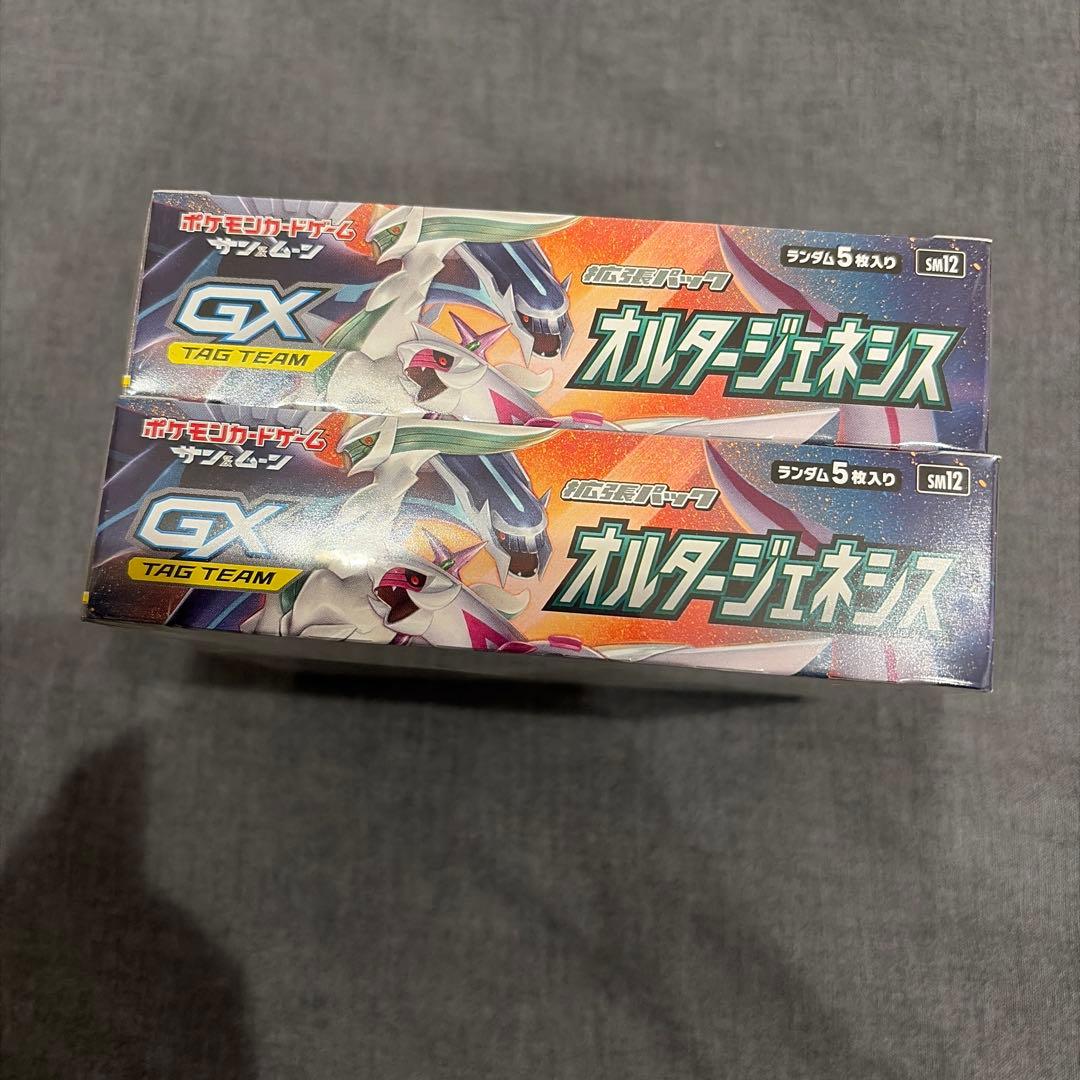 高騰中 オルタージェネシス 2BOX 新品未開封 シュリンク付き - メルカリ