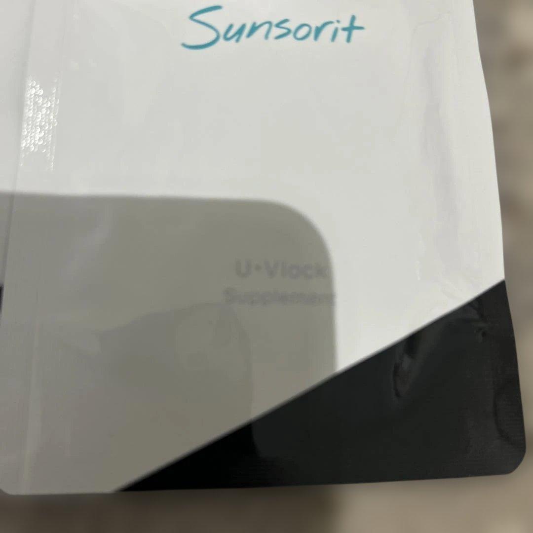 ② サンソリット　ユーブロック　飲む日焼け止め　二個セット サンソリット ユーブロック(U・Vlock) / DOCTOR EXPRESS ドクター