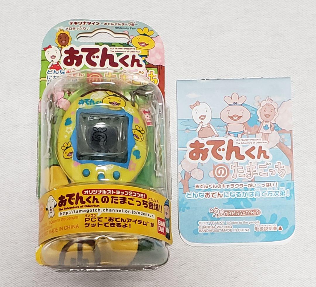 おでんくん たまごっち - メルカリ