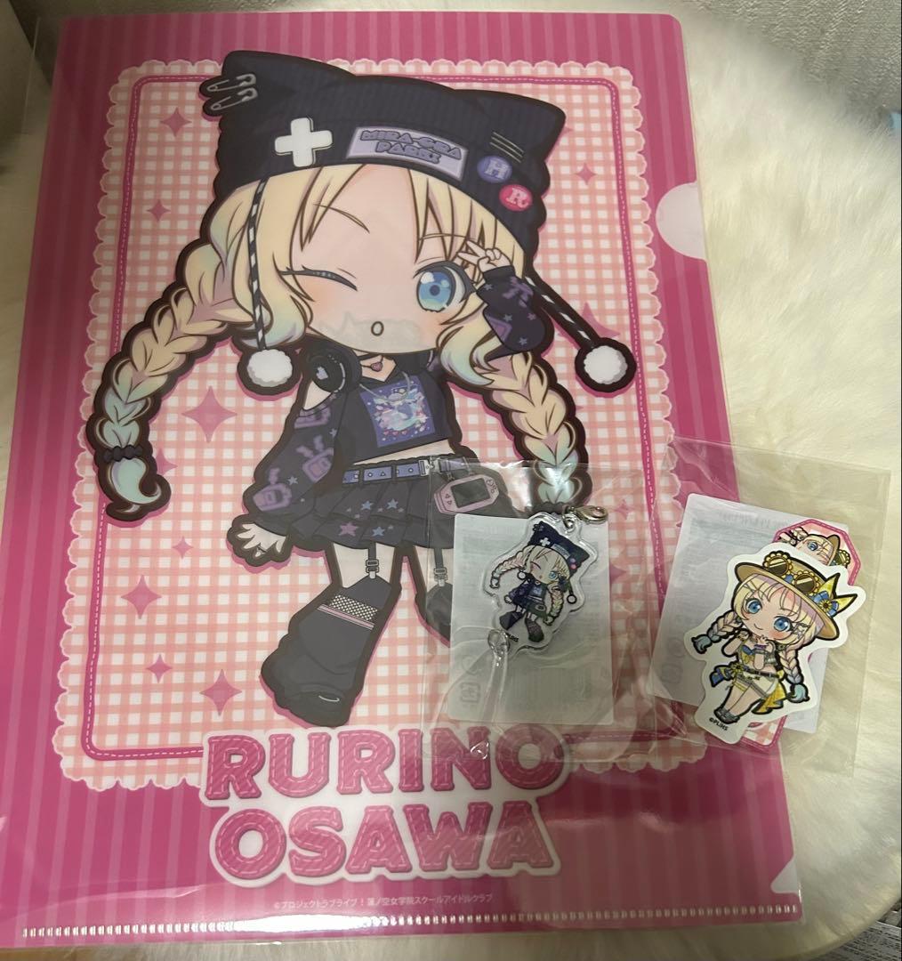 蓮ノ空 リンクラ オンラインくじ 大沢瑠璃乃 C賞 D賞 10連特典 - メルカリ