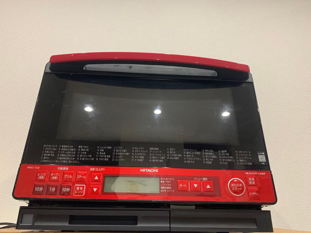 HITACHI 日立⭐️スチームオーブン　ヘルシーシェフ 2017年製 ヘルシーシェフ MRO-SF6 ： 電子レンジ ： 日立の家電品