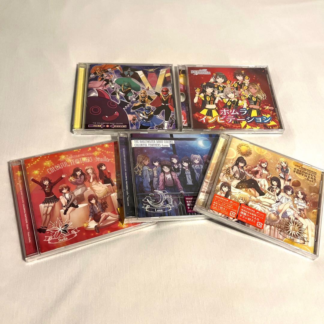 21枚・未開封あり】シャニマス CDまとめ売り - メルカリ