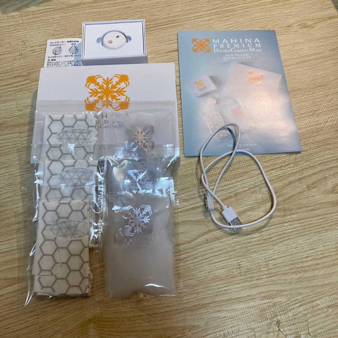 ペレグレイス マヒナ プレミアム ダブルカレントマスク - メルカリ