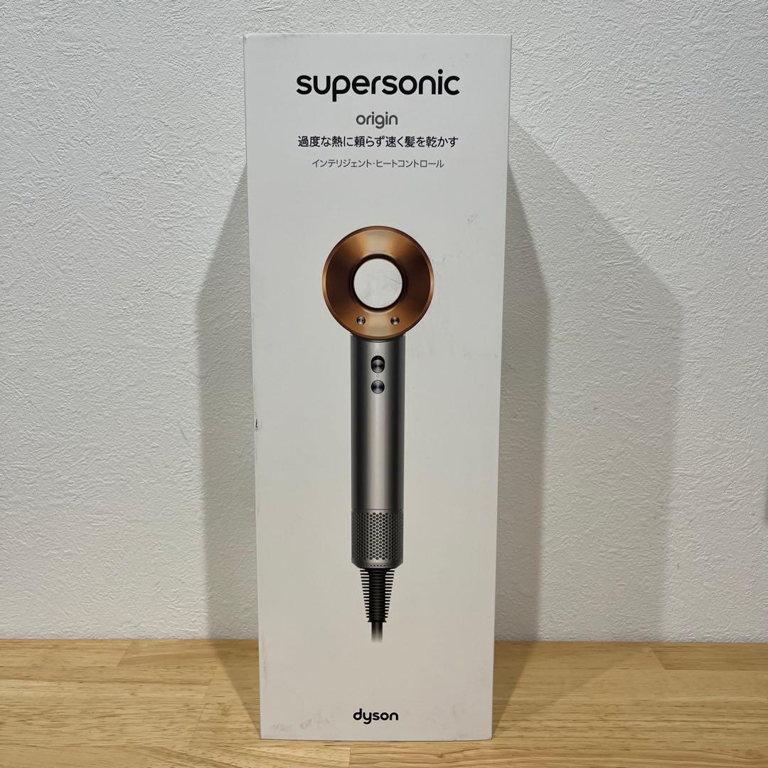 ヘアドライヤー dyson supersonic origin HD08 BNBC Dyson Supersonic™ヘアドライヤー ニッケル／コッパー (HD08 BNBC