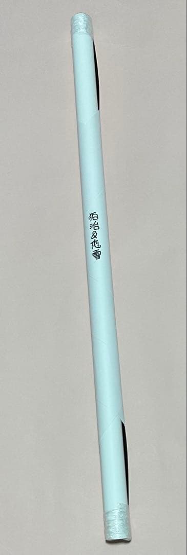 鬼滅の刃　ufotable ダイニング　狛治と恋雪　Wチャンス賞原画ポスター 神グッズ連発！狛治と恋雪！鬼滅の刃 ufotable DINING 無限城編！ #鬼