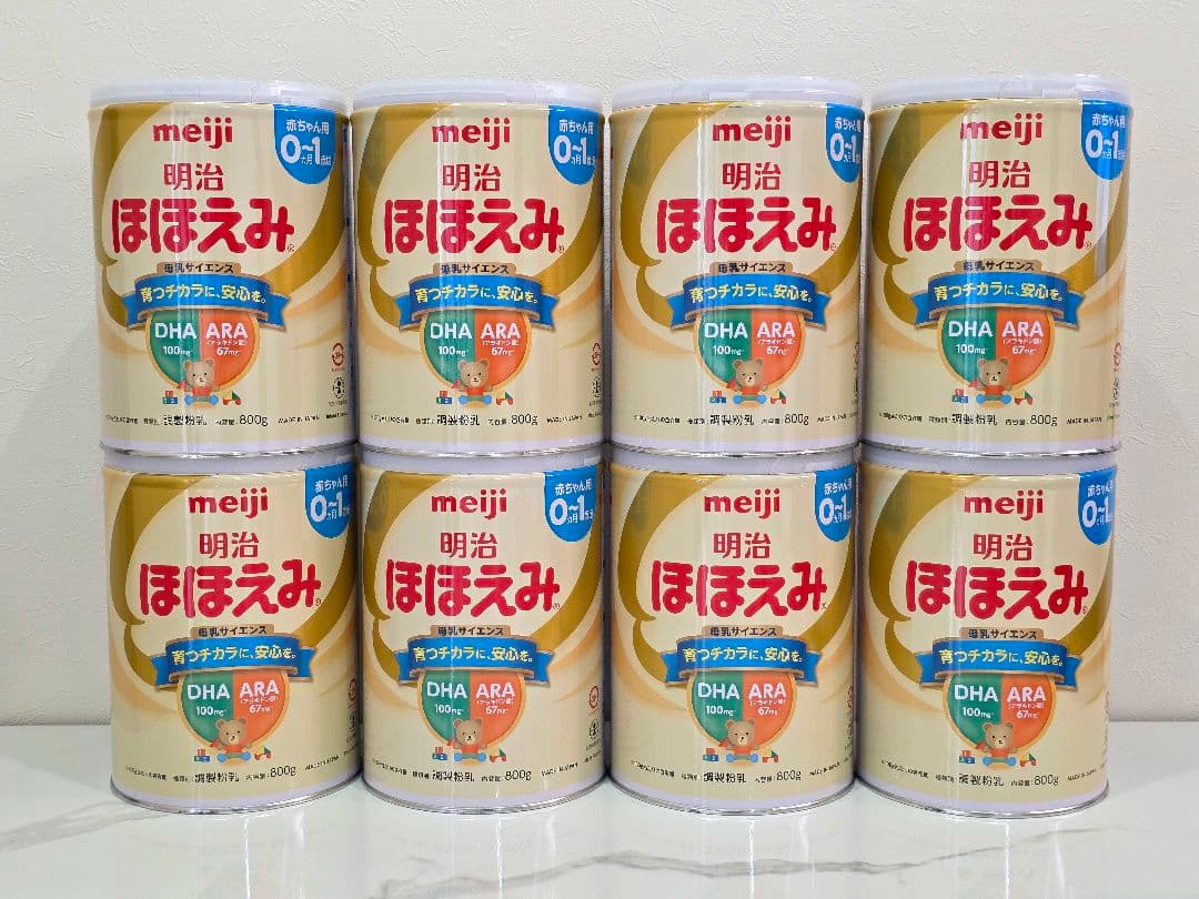 meiji ほほえみ 粉ミルク 0〜1歳用 8缶セット ほほえみ 800g × 8缶 セット 明治 ミルク粉ミルク 缶 赤ちゃん 新生児
