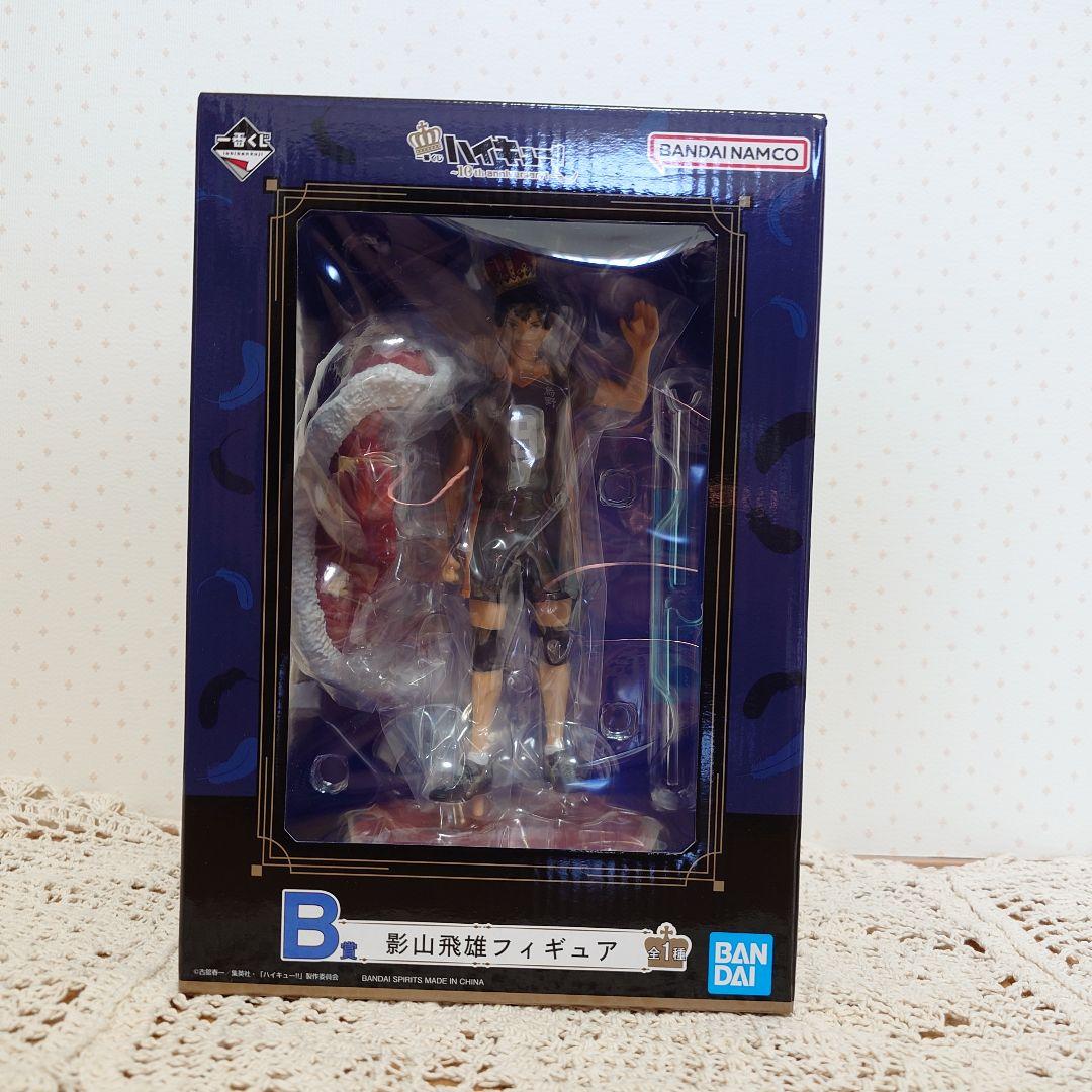 一番くじ ハイキュー!! 10th anniversary！ B賞 影山飛雄 - メルカリ