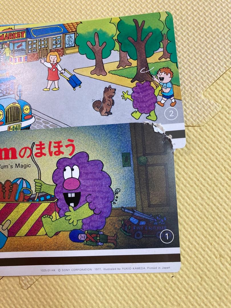 SONY トーキングカードセット◇送料無料 - メルカリ