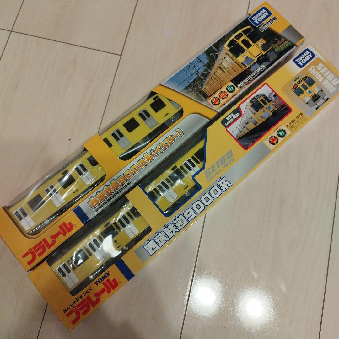 西武鉄道 プラレール9000系 新旧イエローセット 西武鉄道 プラレール9000系 新旧イエローセット - メルカリ