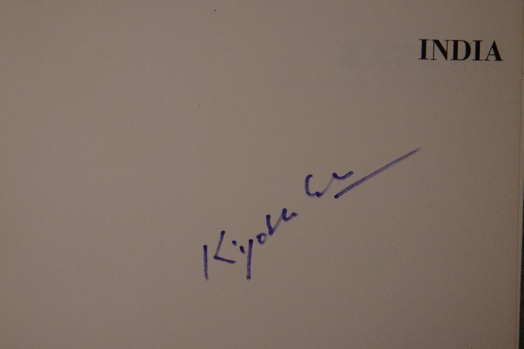 【ブラーマンの光】鈴木清写真集　サイン入り　★★大幅に値下げしました