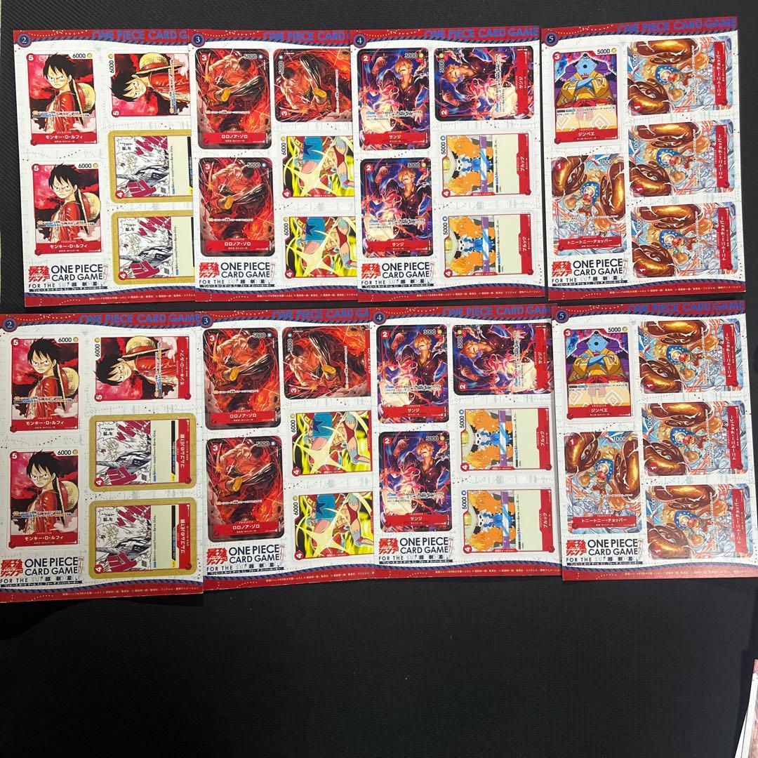 ワンピースカードゲーム ミニカード 最強ジャンプ 8枚セット - メルカリ