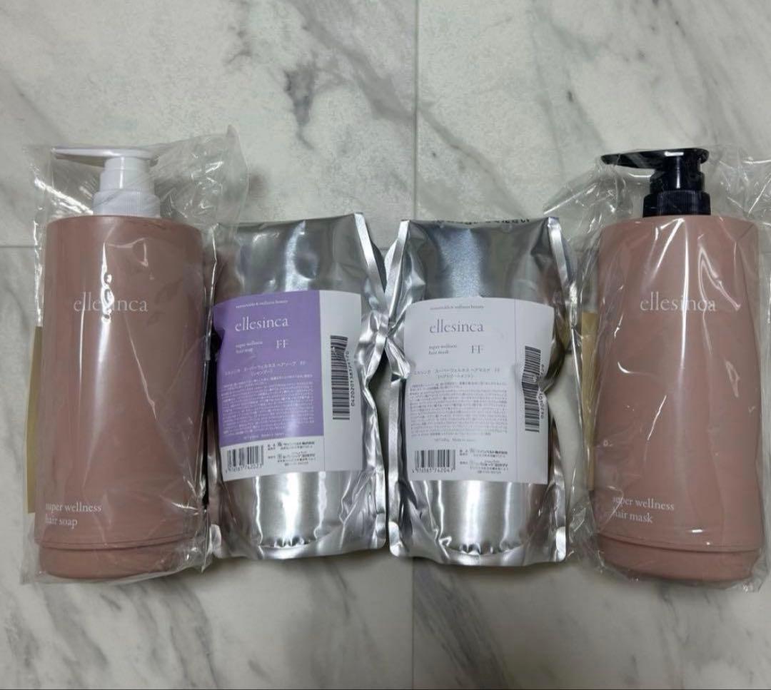 【新品】ellesse FF シャンプー・トリートメント 詰替容器セット fit=scale-down,w=1200