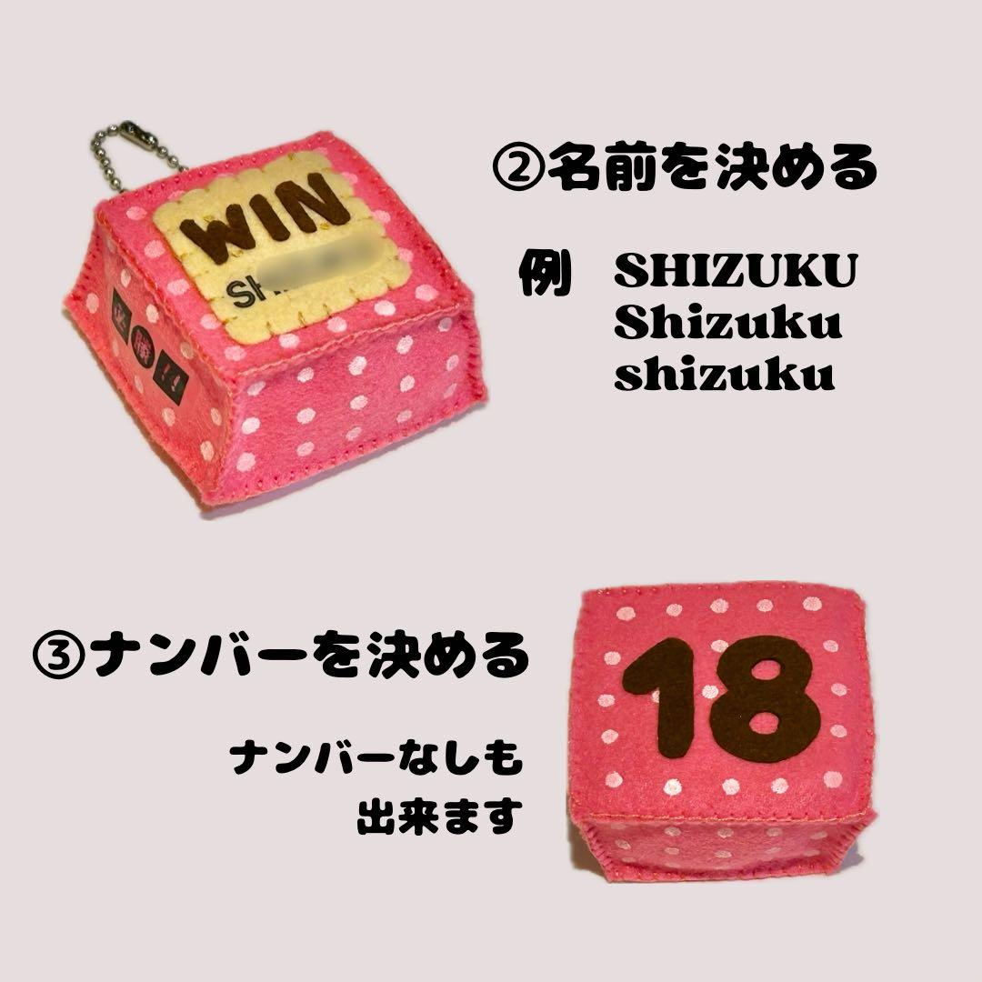 なお様オーダー品 フェルトお守り 部活お守り 手作りお守り - メルカリ